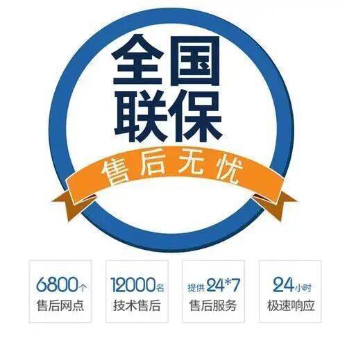 郴州扬子壁挂 炉服务中心